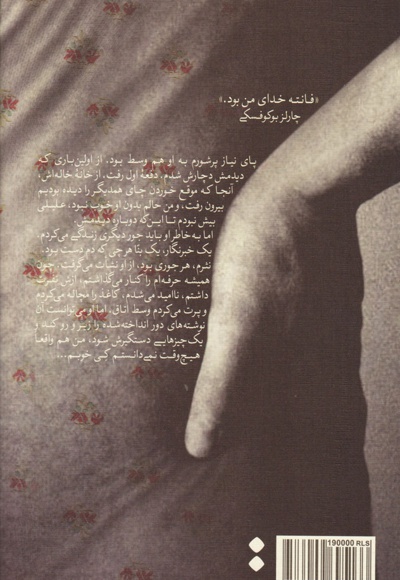 سرشار زندگی